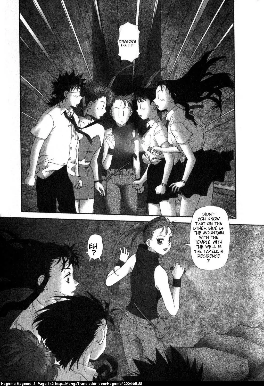 Kagome Kagome Chapter 22 21